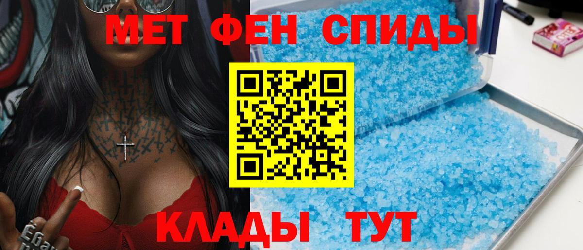 Amphetamine Розовый Шадринск