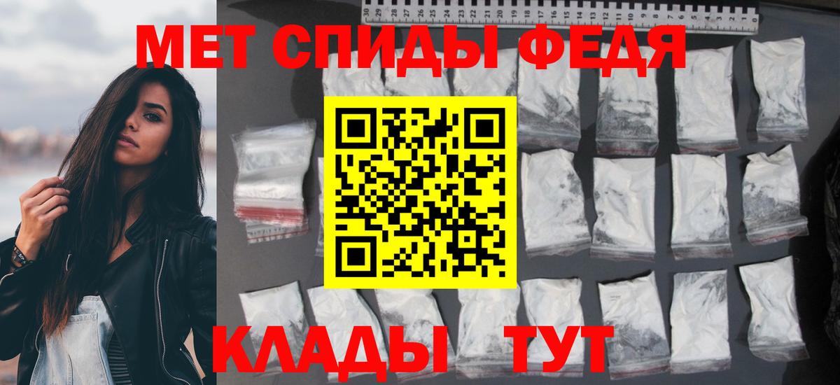 АМФ 98%  АМФ  Шадринск  Вход с VPN 