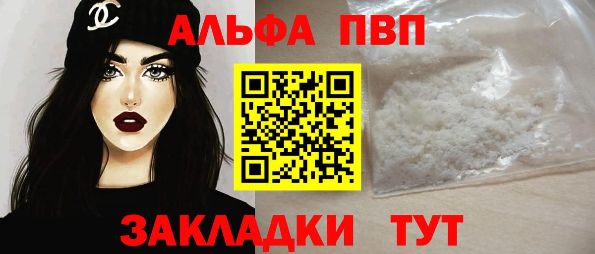 МЕФ кристаллы  Шадринск  Вход с VPN  Вейп ТГК  Гашиш  Амфетамин кристаллы  Каннабис 