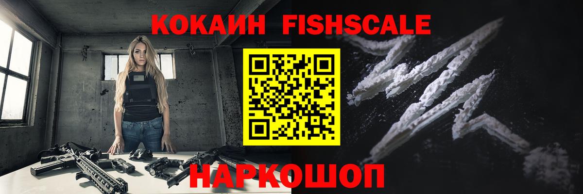 Cocaine Боливия Шадринск