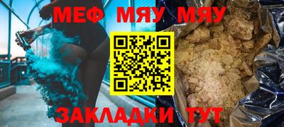 винт Кунгур