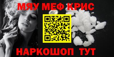 кокаин перу Кумертау