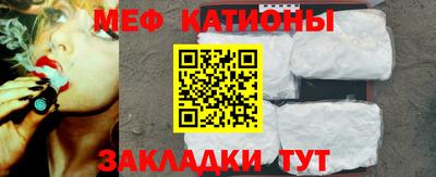 кокаин перу Кумертау