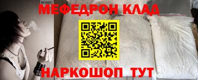 ALPHA-PVP Кулебаки