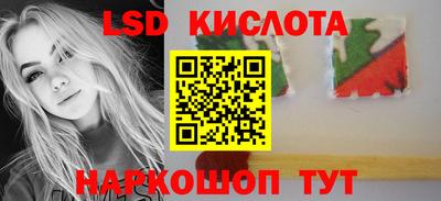 винт Кунгур