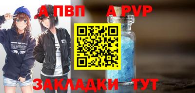 винт Кунгур