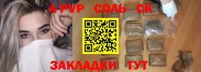 ALPHA-PVP Кулебаки