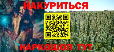 кокаин перу Кумертау