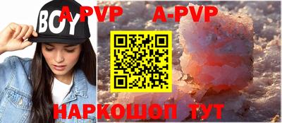 ALPHA-PVP Кулебаки