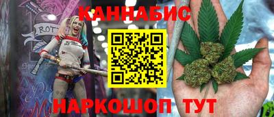 кокаин перу Кумертау