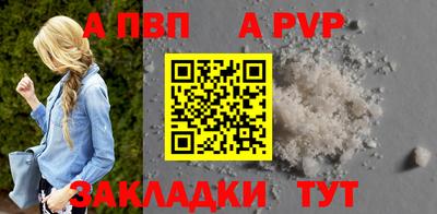 ALPHA-PVP Кулебаки