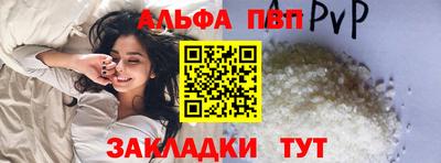 кокаин перу Кумертау