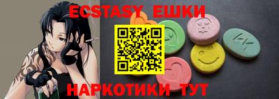 винт Кунгур