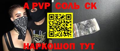 ALPHA-PVP Кулебаки