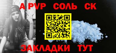 кокаин перу Кумертау