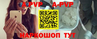 винт Кунгур