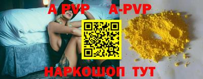 ALPHA-PVP Кулебаки