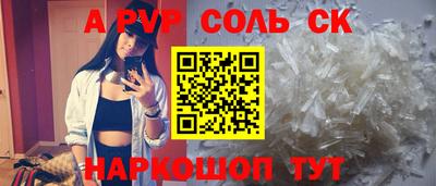 винт Кунгур
