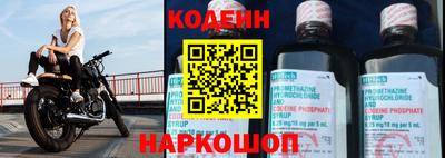 кокаин перу Кумертау