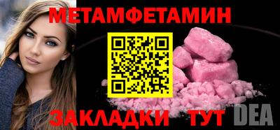 ALPHA-PVP Кулебаки