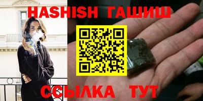 винт Кунгур