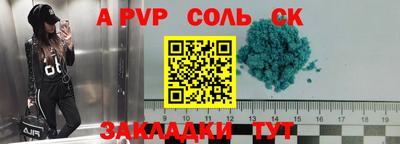 кокаин перу Кумертау