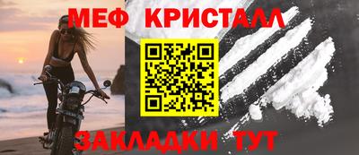 кокаин перу Кумертау