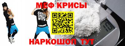 винт Кунгур