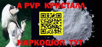 кокаин перу Кумертау