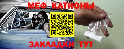 винт Кунгур