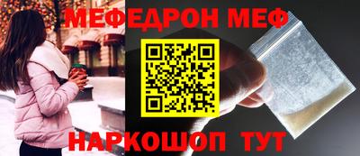 винт Кунгур