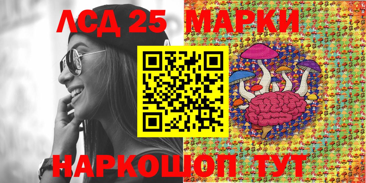 Марки NBOMe 1500мкг  Вход с VPN  Марки NBOMe 1500мкг  Марки N-bome  Шадринск 
