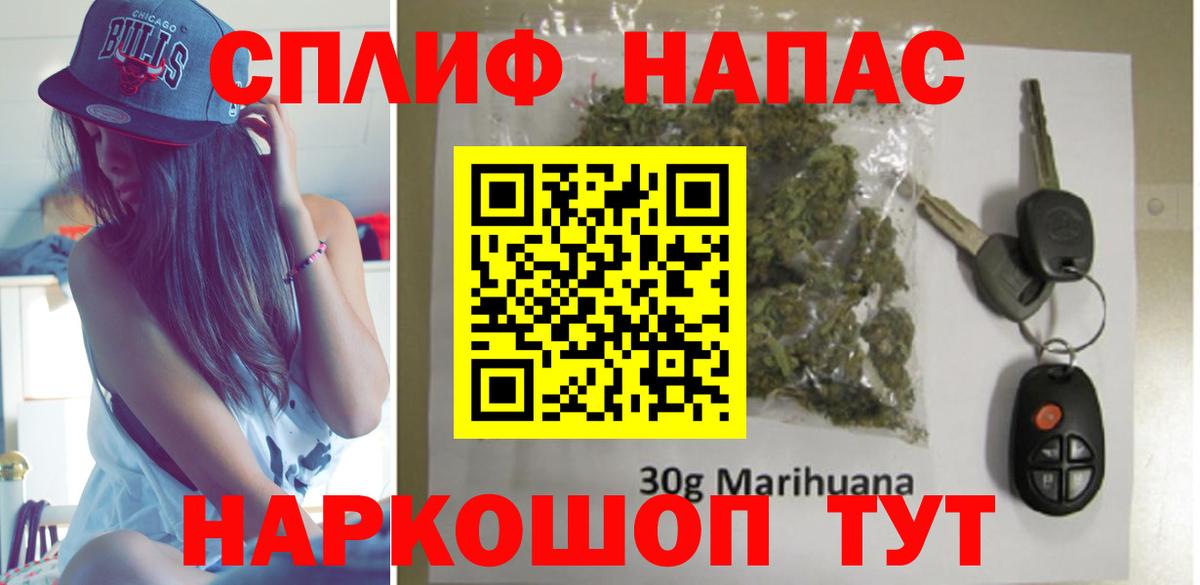 Конопля сатива  Каннабис SATIVA & INDICA  Канабис тримм  Вход с VPN  Шадринск 